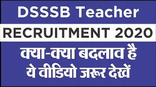 DSSSB TEACHER RECRUITMENT 2020 | Delhi Teacher Vacancy2020  | NOTIFICATION