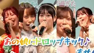 あの娘にドロップキック 【小坂井祐莉絵 山田麻莉奈 佐々木李子 花井美春 HALCA】 Dropkick On My Devil! 邪神ちゃんドロップキック