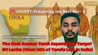 The True Homeland of the Tamil People ?