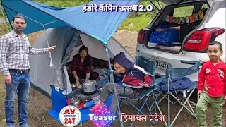 ✨🏕️ Teaser | Handore Camping Utsav 2.0 🌿🎶🔥 | Mud Camping & Festival Vibes | @Handoree  #camping