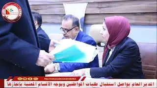 المدير العام لتربية الرصافة الثالثة يلتقي المواطنين  في ديوان المديرية ويستجيب لمطالبهم