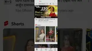Jio 5g internet speed Record 2023 08 13 19 09 03