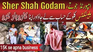 Imported Landa Shoes in Karachi | Sher Shah Landa shoes | Sher Shah Sohrab Godam | Sher shah Godam