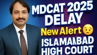 MDCAT 2025 DELAY ALERT! 🚨 New High Court Petition by Flood Victims | PMDC Test Postponement News