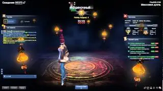 playbns arena 16.08