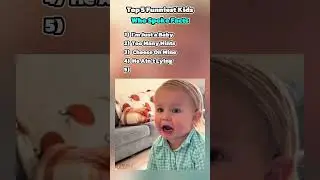 Kids at brutally honest 🤣 #viralvideo #funny #kids #fyp #ytshorts #ranking #kidsmomets #funnykids