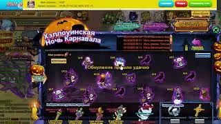 Ninja World  покупка легендарного мадары