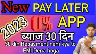 New Pay Later App Launch 0% instant for 30 day | Buy Now Pay Later App 2023 | Best Pay Later App