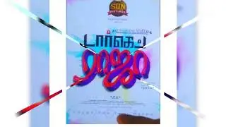 vijay 65 movie name