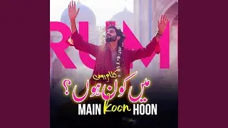 Main Koon Hoon