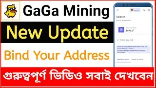 Gaga Node Mining New Update | Gaga Mining Bind Your Address | Gaga Node New free Mining app