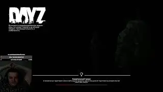DAYZ PVE Arctic BlackOut Cherno делаю квесты. День десятый