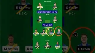 mi vs lsg match ki dream 11 predicition, lsg vs mi #ipl2023 #dream11 #cricket #shurts 🏏🏏
