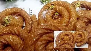 المشبك السوري بالسميد حلا لذيذ من التراث تحضيره بسيط وخطواته سهلة🥰😋