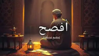 Sad Arabic Music[Official Audio]midnight echo