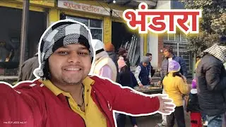 Makar Sankranti ka Bhandara 😜 Aaj Aaega Maja 🤩