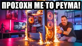 &Kappa;ά&eta;&kappa;&epsilon; &tau;&omicron; PC &mu;&omicron;&upsilon;... - UPS Tescom LEO LCD