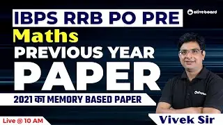 IBPS RRB PO Prelims Quant Memory Based Paper 2021 | RRB PO Previous Year Paper Maths | By Vivek Sir