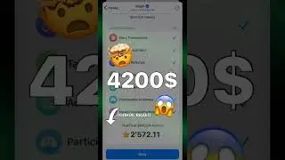 MAJOR ВСЁ! ЛУЧШИЙ МОЙ АИРДРОП НА TON! КАК ВЫВЕСТИ ДЕНЬГИ на BYBIT! ЦЕНА ТОКЕНА! ЛИСТИНГ! ТОНКОИН