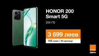 Оферта H!t &ndash; новый HONOR 200 Smart 5G