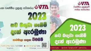 2022 admissions now