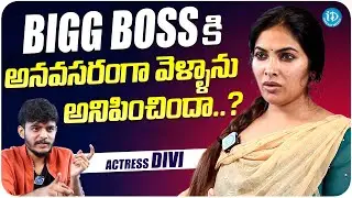Actress Divi Vadthya About Bigg Boss | Divi Vadthya Interview | iDream Media