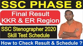 SSC Stenographer 2020 Skill Test Admit Card, SSC Phase 8 Final Result ER & KKR Region, SSC Phase 9