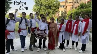 Nukkad Natak | Digital India | Drama | Student's Presentation | School Competition | #youtube #trend