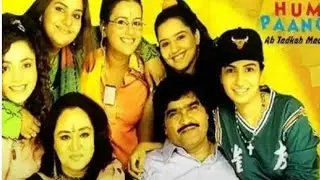 Flashback: Hum Paanch || 1995-1999 || How do the actors look now.