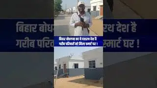 Smart village.! #viralvideo #smartvillage #viral