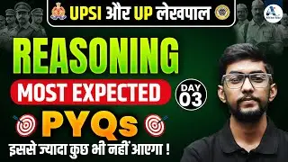 UPSI & UP Lekhpal Reasoning PYQs 2025 | Most Expected Questions | Day 03