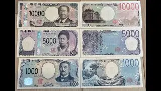 JAPANESE BANKNOTES ARE BEAUTIFUL