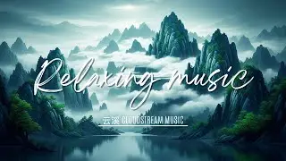 Ethereal Mountains | Zen Music Inspired by Chinese Ink Landscapes |24/7 Ambient Music for Relaxation