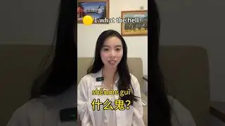 Stop Speaking Textbook Chinese!✋🏻Learn these 3 Real Expressions📕 #learnchinese #mandarin #chinese