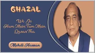Wo Jo Hum Mein Tum Mein Qarar Tha  II Shahanshah–E–Ghazal: Mehdi Hassan II By Jane Anjane
