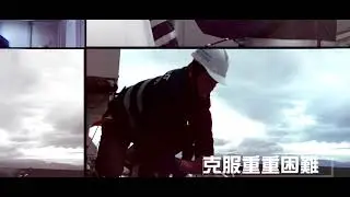 億光101燈光工程