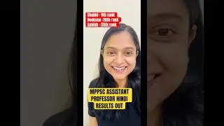 MPPSC |ASSISTANT PROFESSOR|HINDI | RESULTS OUT |#mpassistantprofessor #mpassistantprofessorhindi