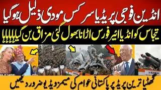 Pakistani Reaction | Indian Republic Day 2026 Parade or Circus? | Tejas Not Fly Biggest Embracement
