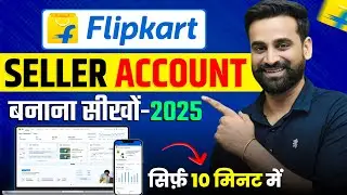 How To Sell On Flipkart | Flipkart Seller Account Tutorial || Hindi 2025