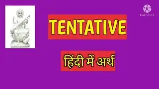 TENTATIVE/MEANING IN HINDI