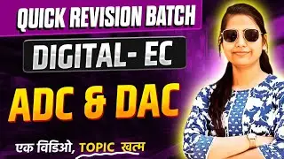 🎯 ADC & DAC Explained in One Shot | Digital Electronics | For IB JIO & others Competitive Exams🔥