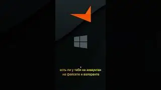 Поднял FPS в 2 клика &mdash; Твики VALORANT и CS2, которые работают