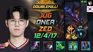 Zed Jungle Build Oner Eclipse Conqueror - LOL KR Challenger Patch 15.10