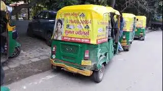 Auto Rickshaw Hood Branding Gurugram || Auto Rickshaw Advertising Gurgaon || Mob :  9205068412