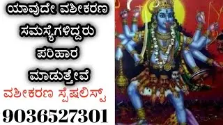 Best Astrologer For Love Marriage Problem Solution