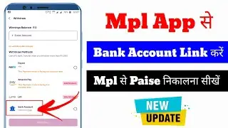 MPL Me Bank Account Link Kaise Kare | MPL Se Paise Bank Me Kaise Dale | MPL Me Bank Link Kaise Kare