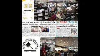 #Brand #Protection #Raid #Sabyasachi #Duplicate #Firstcopy #Bags @ #Tijori Exhibition #Meerut