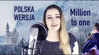 Cinderella - Million to one (POLSKA WERSJA) | Cover By Alicja Andrejczuk