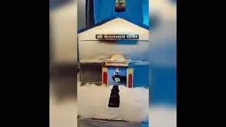 Kedarnath Temple 2021🛕Ganpati Decoration ❤️☘️ Sathe Family...(Dattawadi)..