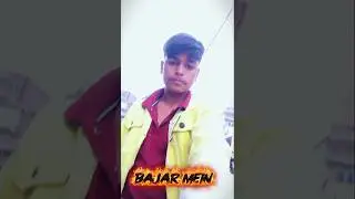 bajar mein pakaudi🤣 video 📷#india #comedy #funny #minivlog #china